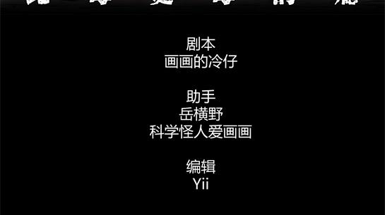 第二十四话 瘾（6）(1/2)-第26话