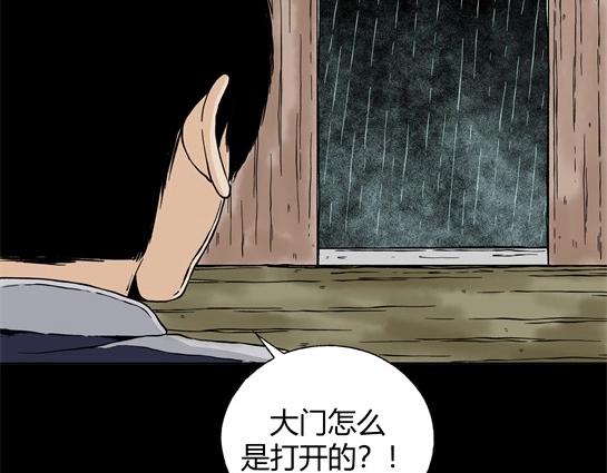 第二十四话 瘾（6）(1/2)-第26话