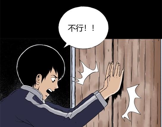 第二十四话 瘾（6）(1/2)-第26话