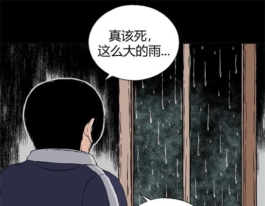 第二十四话 瘾（6）(1/2)-第26话