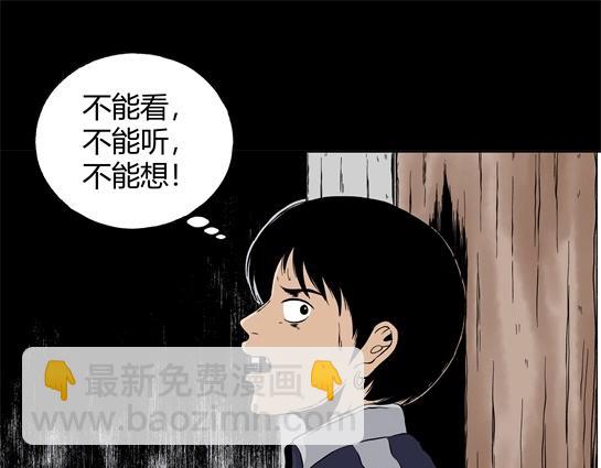 第二十四话 瘾（6）(1/2)-第26话