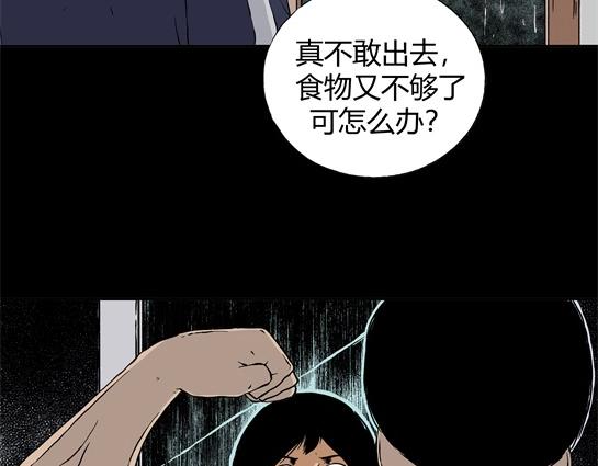 第二十四话 瘾（6）(1/2)-第26话