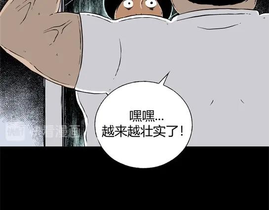 第二十四话 瘾（6）(1/2)-第26话