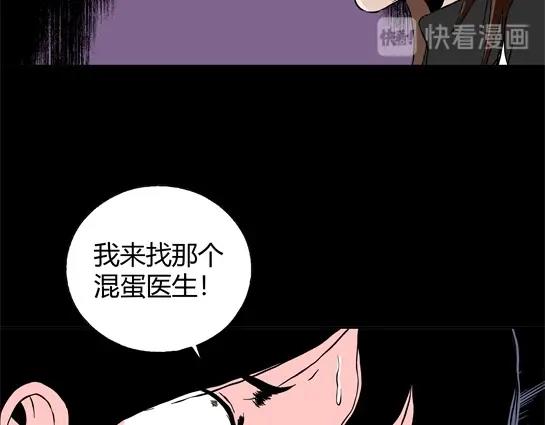 第二十六话 狂热（1）(1/2)-第28话