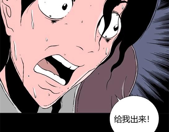 第二十六话 狂热（1）(1/2)-第28话