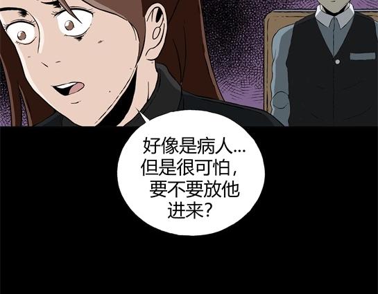 第二十六话 狂热（1）(1/2)-第28话