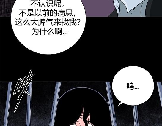 第二十六话 狂热（1）(1/2)-第28话