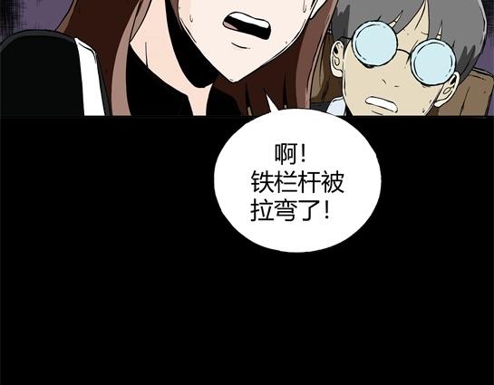 第二十六话 狂热（1）(1/2)-第28话