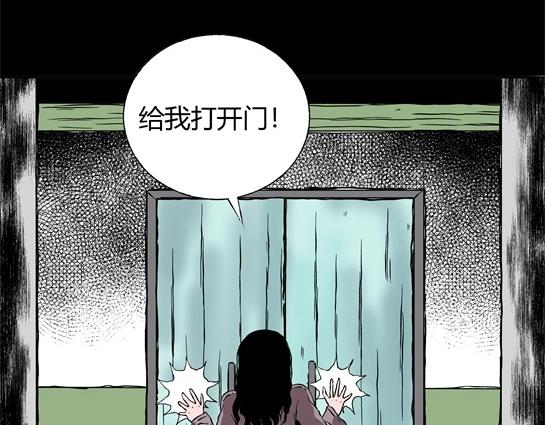 第二十六话 狂热（1）(1/2)-第28话