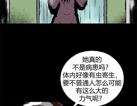 第二十六话 狂热（1）(1/2)-第28话