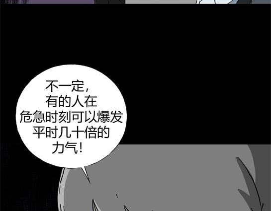 第二十六话 狂热（1）(1/2)-第28话