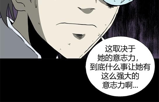 第二十六话 狂热（1）(1/2)-第28话
