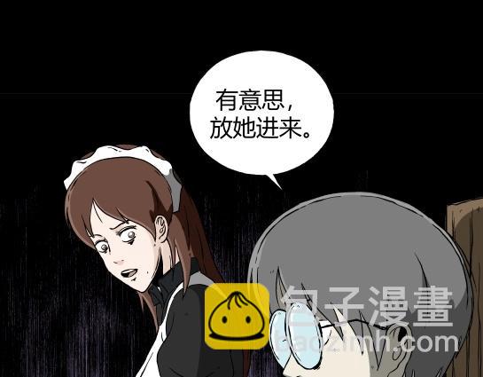 第二十六话 狂热（1）(1/2)-第28话