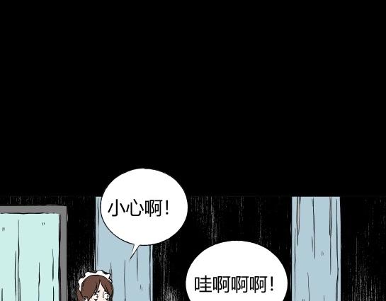 第二十六话 狂热（1）(1/2)-第28话