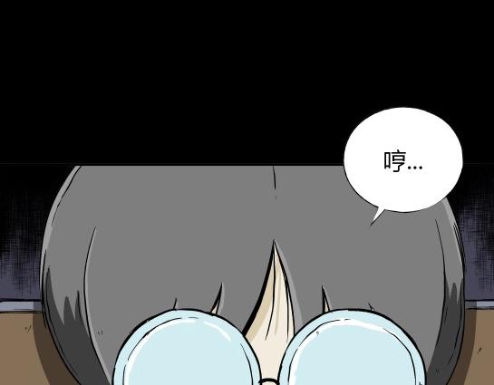 第二十六话 狂热（1）(1/2)-第28话