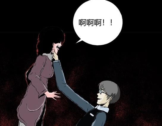 第二十六话 狂热（1）(1/2)-第28话