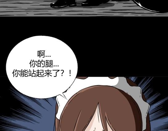 第二十六话 狂热（1）(1/2)-第28话