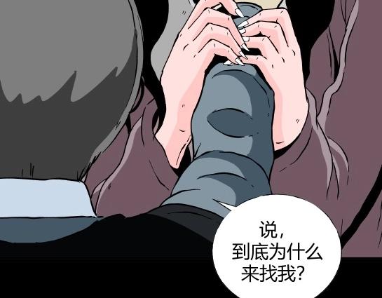 第二十六话 狂热（1）(1/2)-第28话
