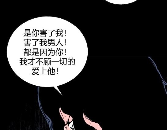 第二十六话 狂热（1）(1/2)-第28话