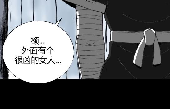 第二十六话 狂热（1）(1/2)-第28话