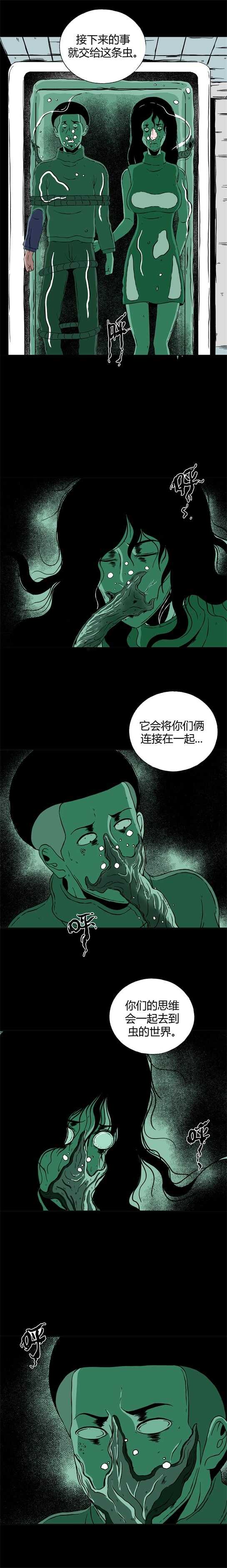 第二十八话    狂热（3）-第30话