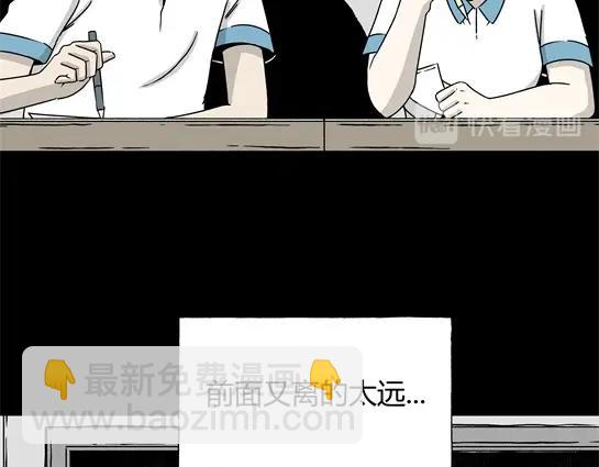 第4话 长脖子（1）(1/2)-第4话