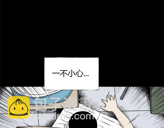 第4话 长脖子（1）(1/2)-第4话