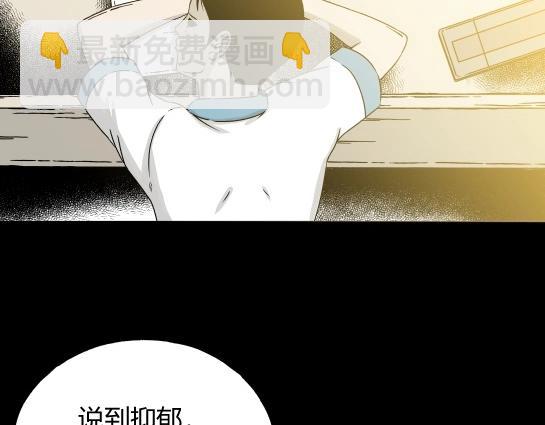 第4话 长脖子（1）(1/2)-第4话
