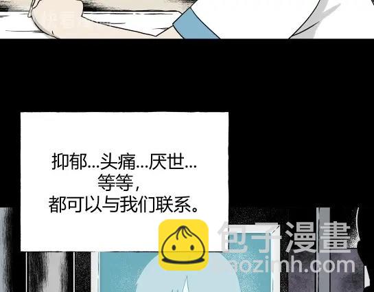 第4话 长脖子（1）(1/2)-第4话