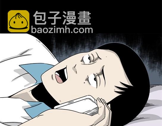 第4话 长脖子（1）(1/2)-第4话