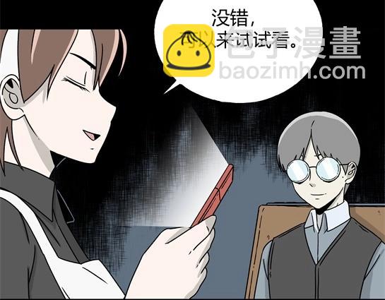 第4话 长脖子（1）(1/2)-第4话