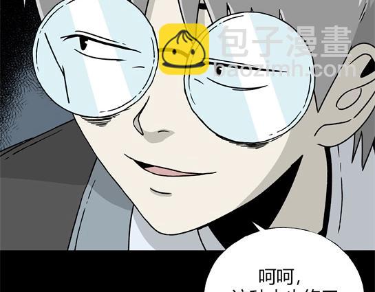 第4话 长脖子（1）(1/2)-第4话