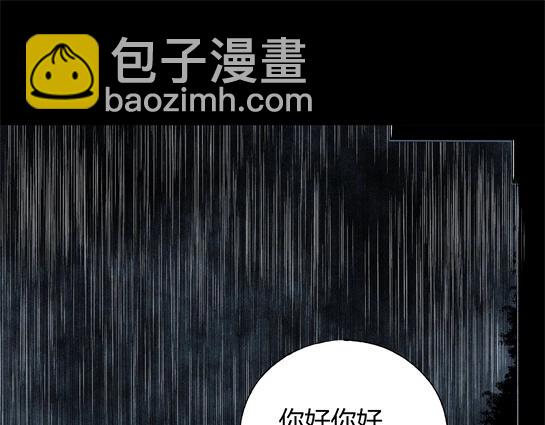 第4话 长脖子（1）(1/2)-第4话
