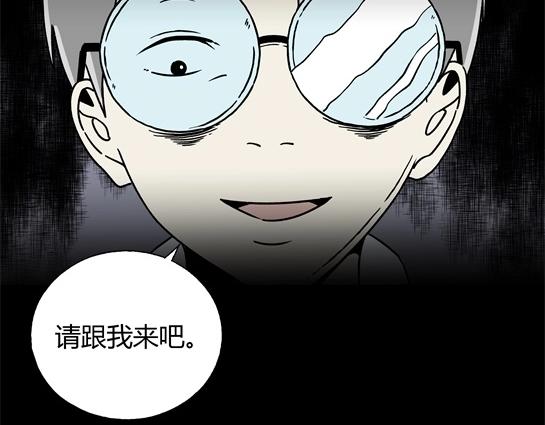 第4话 长脖子（1）(1/2)-第4话