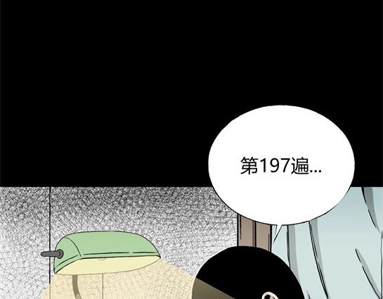 第4话 长脖子（1）(1/2)-第4话