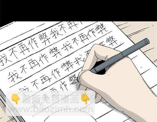 第4话 长脖子（1）(1/2)-第4话