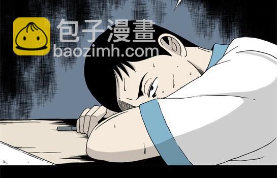 第4话 长脖子（1）(1/2)-第4话