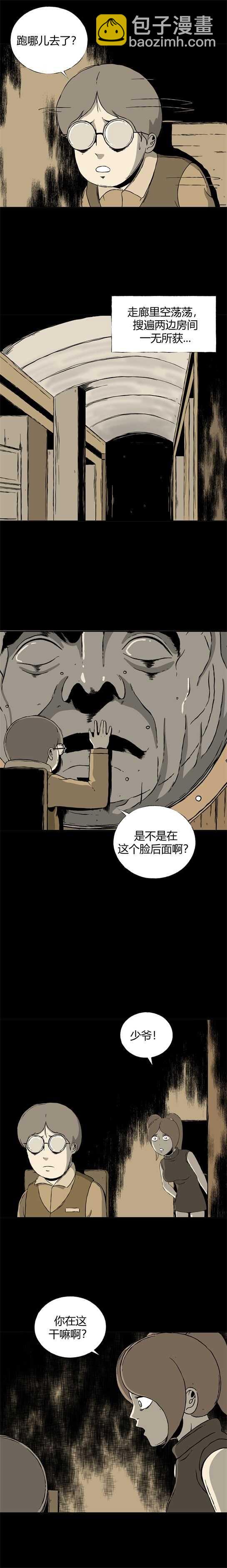 第三十话 寄生前夜2-第32话
