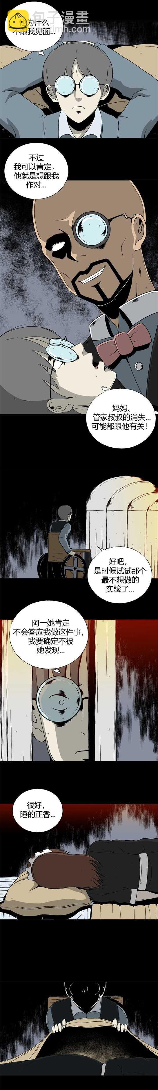 第三十二话 寄生前夜4-第34话
