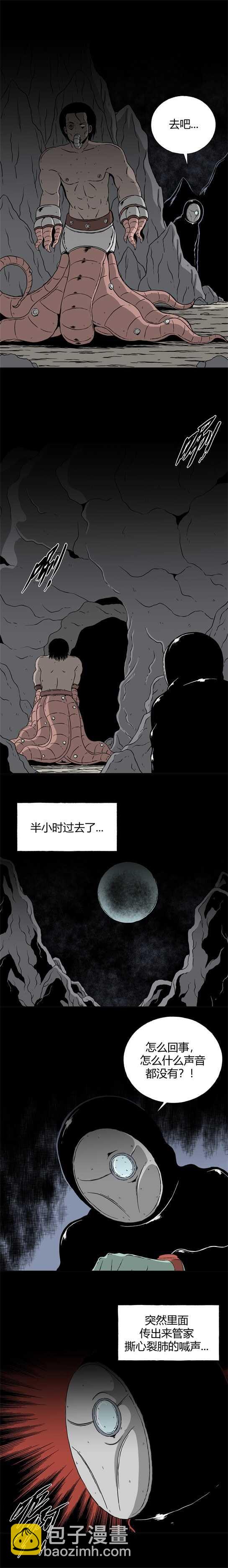 第三十六话 寄生前夜8-第38话