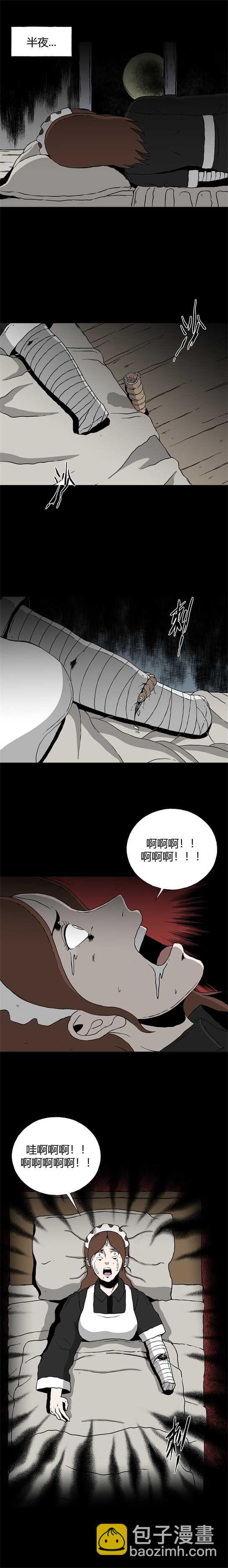 第三十八话 寄生前夜10-第40话
