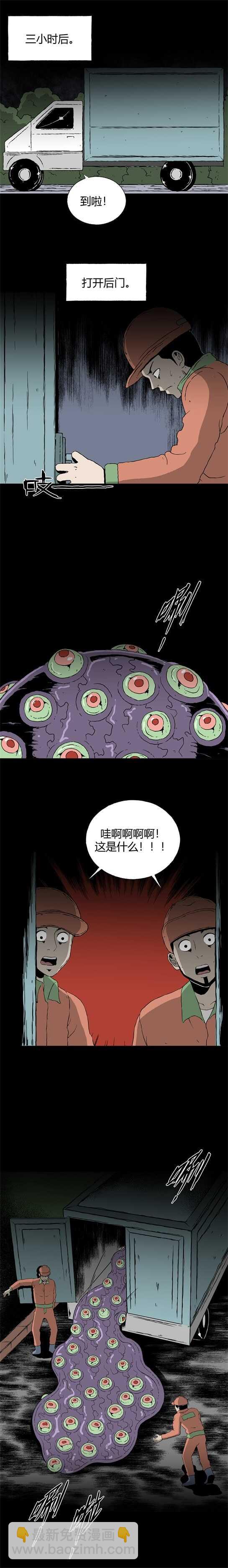 第四十一话 变形记-第44话