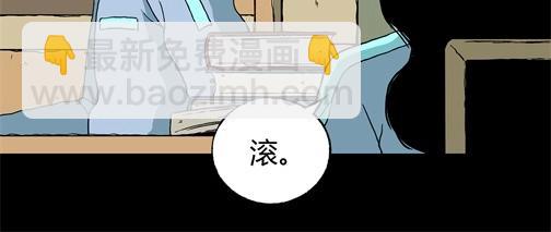 第四十五话 亲爱的她(1/2)-第48话