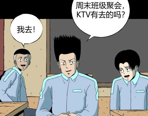 第四十五话 亲爱的她(1/2)-第48话