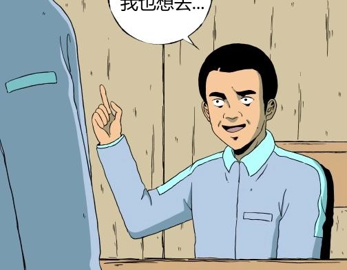 第四十五话 亲爱的她(1/2)-第48话