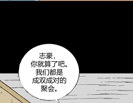 第四十五话 亲爱的她(1/2)-第48话