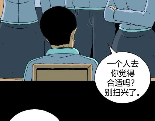 第四十五话 亲爱的她(1/2)-第48话