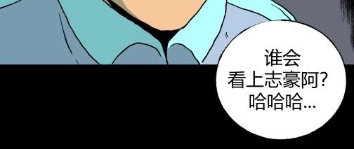 第四十五话 亲爱的她(1/2)-第48话