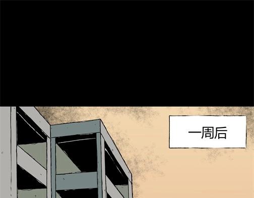 第四十五话 亲爱的她(1/2)-第48话
