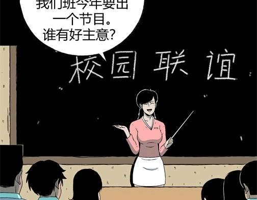 第四十五话 亲爱的她(1/2)-第48话